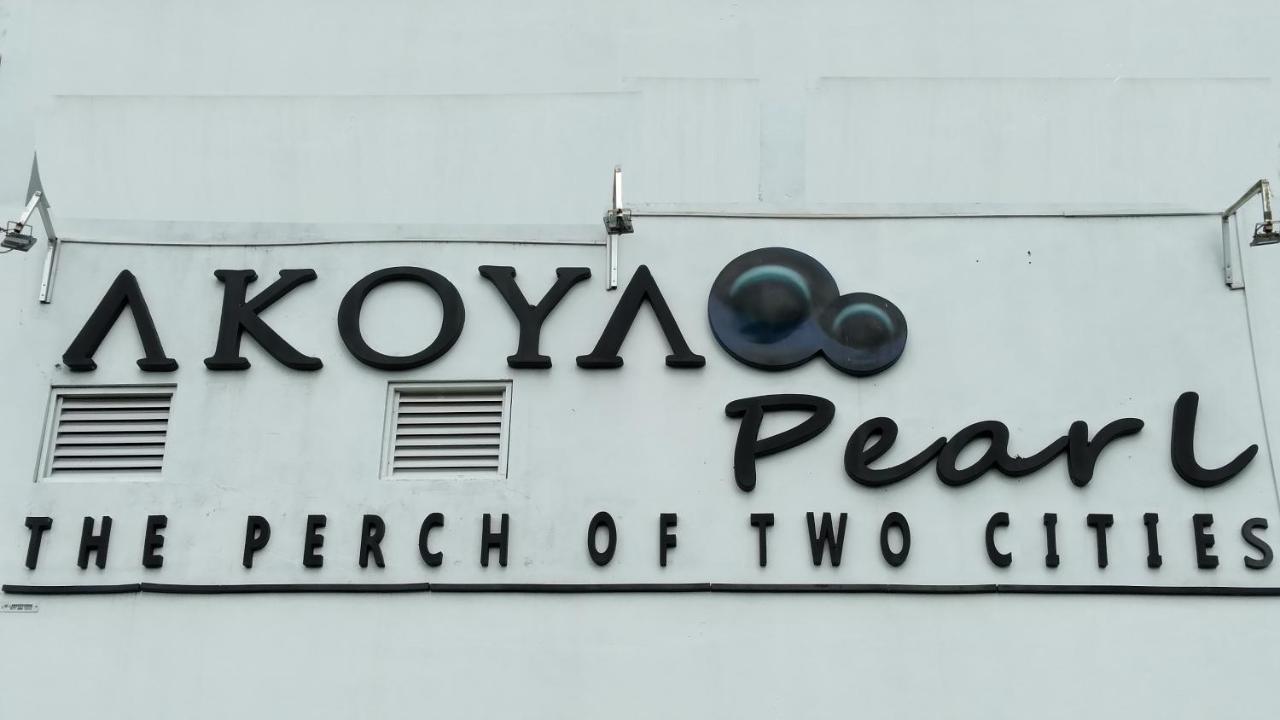 Hotel Akoya Pearl Ratnapura Exterior foto